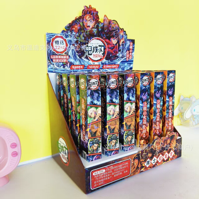 Demon Slayer Anime Infinite City Final Battle Blind Box Press Pen 0.5 Cartoon Smooth Writing Press Gel Pen