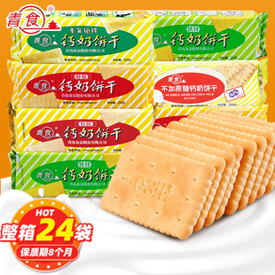 ��ʳ�}��ɸ��F���\ɽ�|���u�خa���˃�ͯ��ʳ������eʳƷ���l