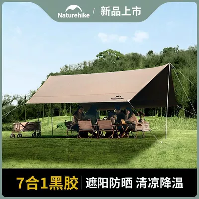 Portable Camping Beach Sunshade – Elektromobil üçün ön şüşə çətiri (günlük)