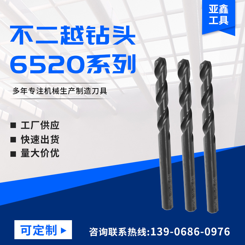 日本NACHI6520不锈钢直柄麻花钻头材料不锈钢钻头批发