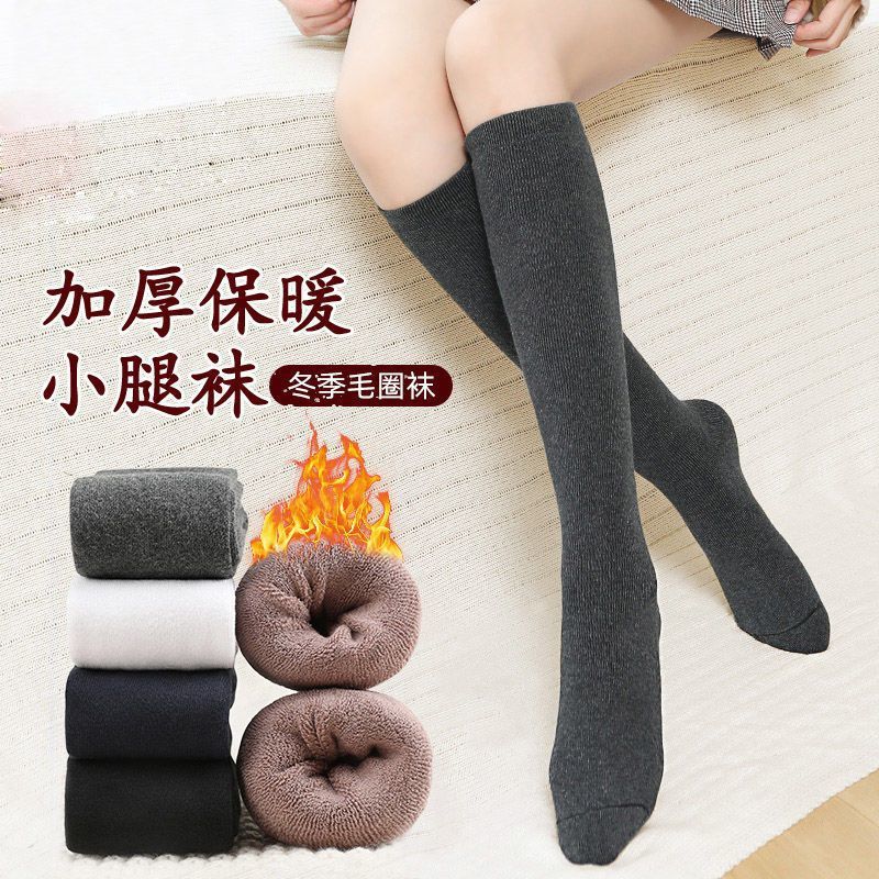 Thickened, warm, and long calf socks for women, suitable for autumn and winter; Korean-style mid-calf and high-calf socks for autumn and winter Thickened, warm, and long calf socks for women, suitable for autumn and winter; Korean-style mid-calf and high-calf socks for autumn and winter