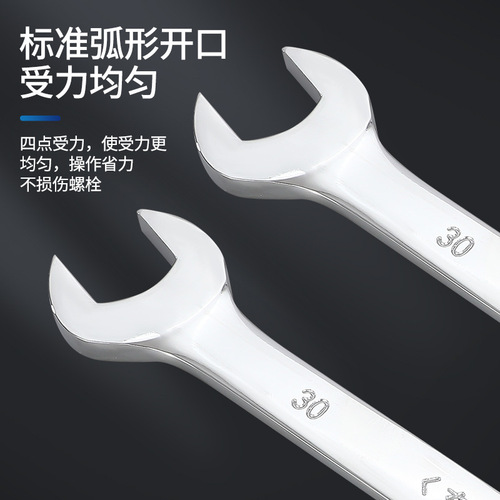 Donggong Taishan Mirror Boutique Double-headed Dual-purpose Wrench External Hex Wrench Set Open Wrench