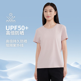 Women's short-sleeved sun-proof short-sleeved sports quick-drying running casual T-shirt for summer UPF50 +
