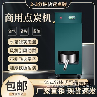 �c̼�C�����������̿��̼�t�c̼��ȼ̿�C�B̿�t��̼�t�����c̿�C