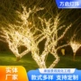庭院节日太阳能户外铜线灯