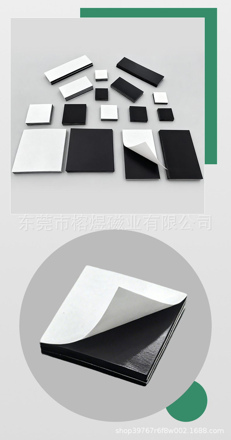 白纸长方形_11.jpg