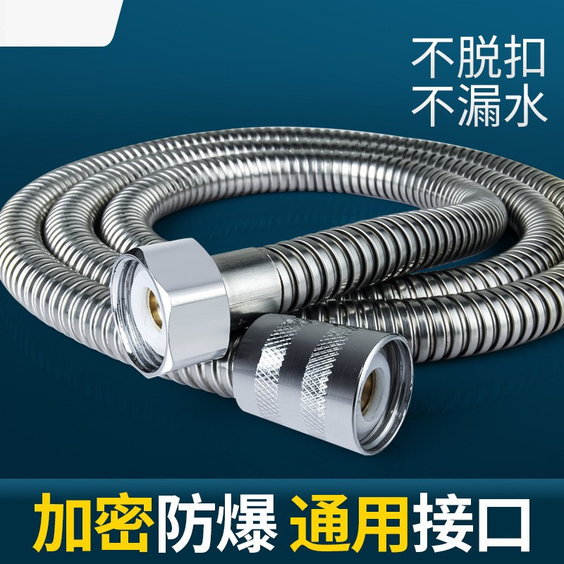 Explosion-proof universal tubing stainless steel