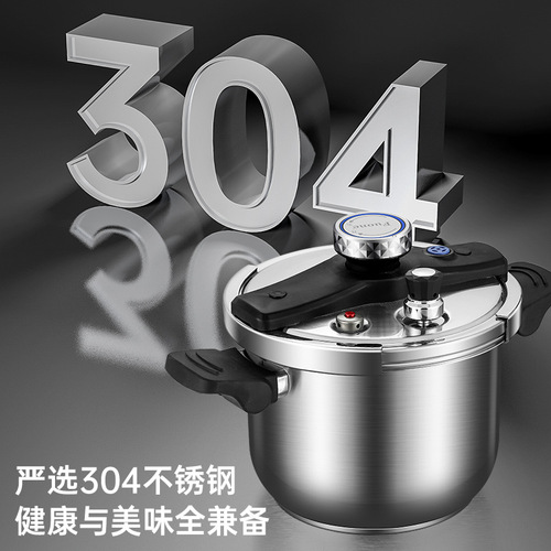 KS stainless steel easy-to-open pressure cooker pressure cooker 7.6L multi-purpose steam soup pot induction cooker gas