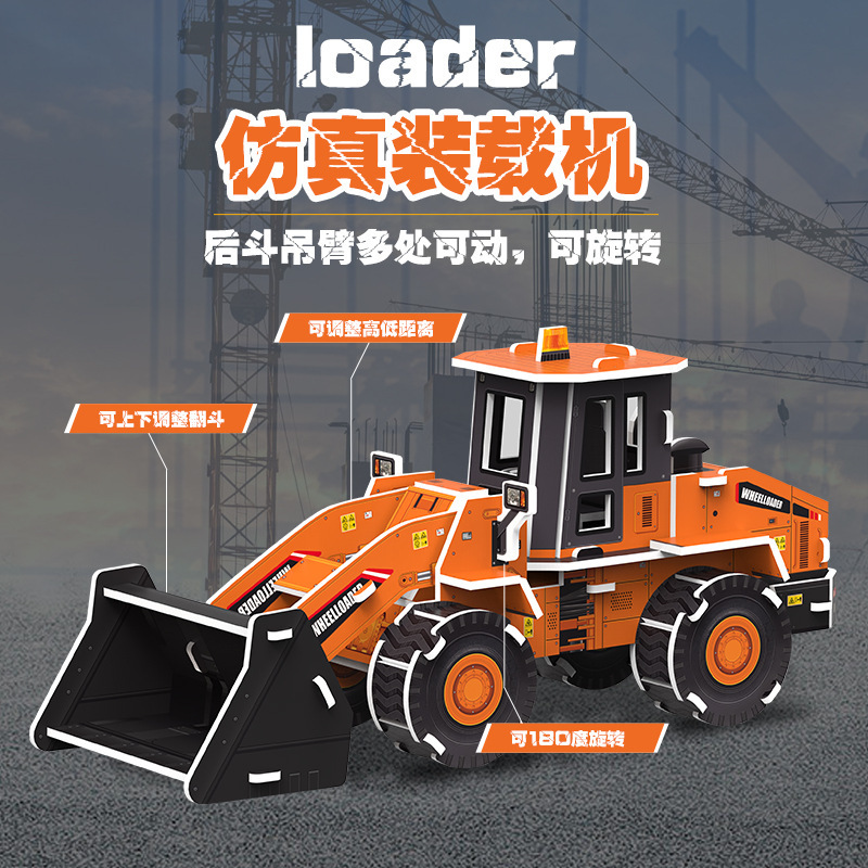 Puzzles transfronterizos 3D para niños Puzzles tridimensionales Puzzles musicales dibujos de estilo infantil juguetes inteligentes para niños pequeños