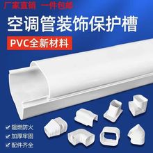 75*65��C���{�b��׹��ړ���ɫPVC��C�ܵ����۱��o�׹�35��ƥ