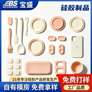 硅胶制品开模定制厨房硅橡胶日用品定做耐高温硅橡胶用品加工定制