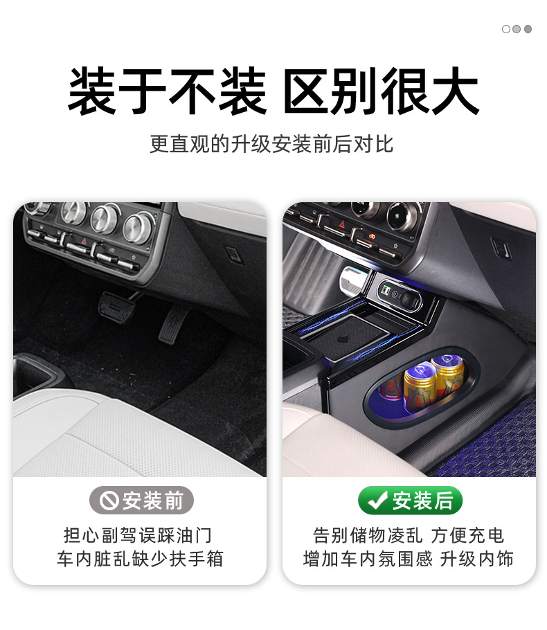 Suitable for Chery Icarv23 Special Central Armrest Box Modification Interior Decoration Modification Partition Storage Storage Box