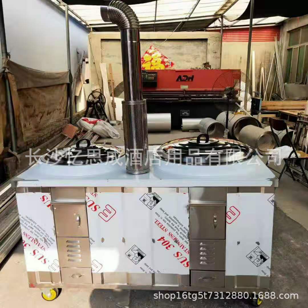 商用厨房设备配套工程柴火鱼柴火鸡等湖南地方菜单头双头柴火灶