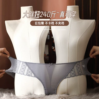 加肥版设计200斤胖妈妈内裤女士 丝滑舒适大码三角大裤衩女不勒腿