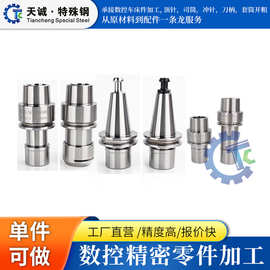 CNC加工数控车床加工原材料配套加工线割磨床cnc机加工走心机铣床