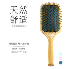 中國風梳子批發簡約櫸木梳子梳頭髮牛油果墨綠色氣墊按摩梳子古風