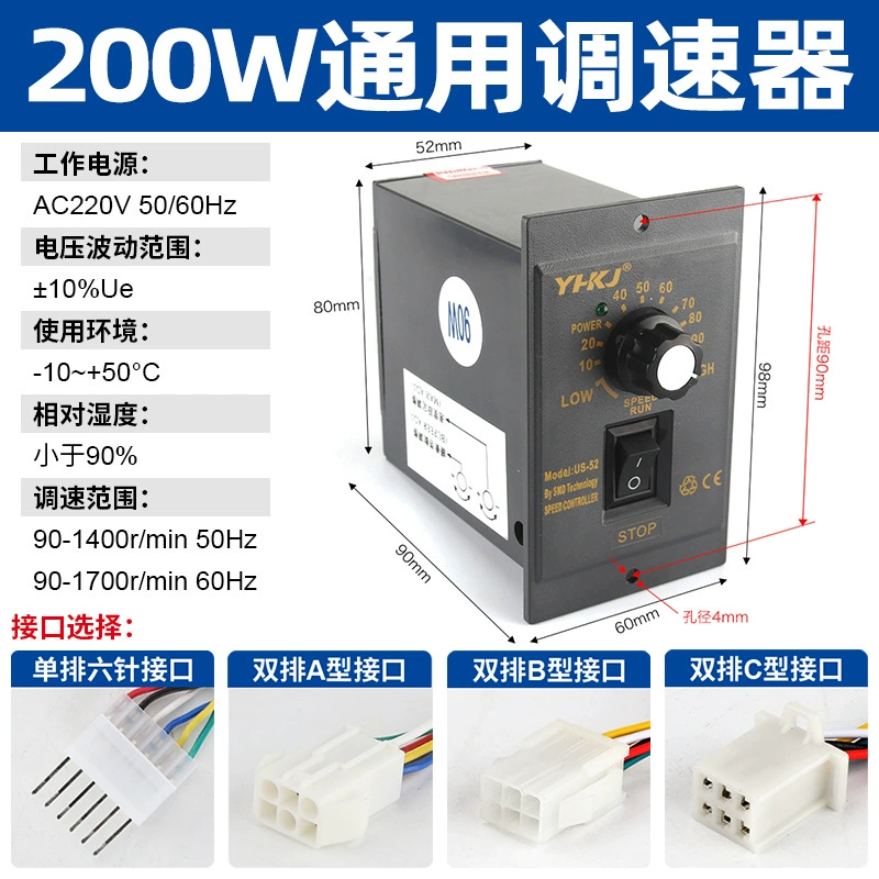 Двигатель, 15W, 25W, 60W, 90W, 120W, 180W, 250W