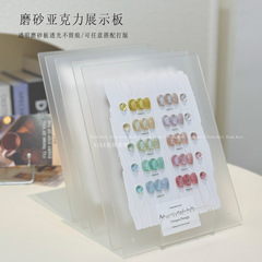 ins美甲色板展示板磨砂亚克力色板甲油胶颜色假指甲款式打版色卡