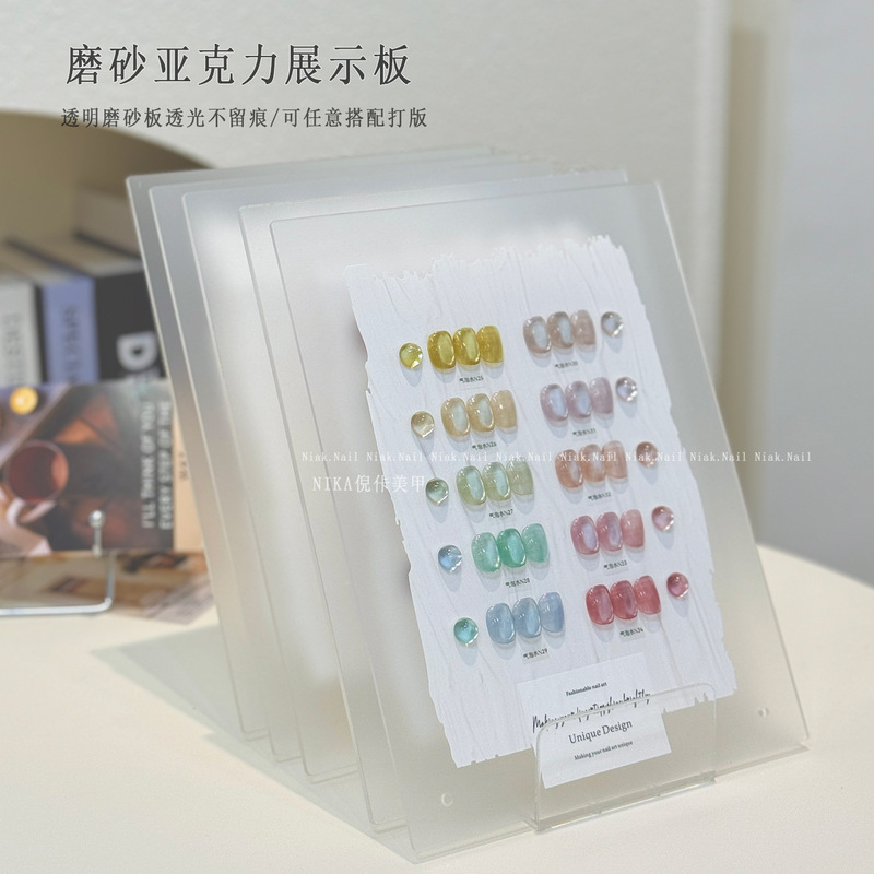 Ins Nail Art Color Board Display Board Frosted Acrylic Color Board Nail Polish Glue Color Fake Nail Style Pattern Color Card