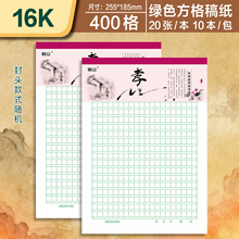 400��G�弈��������Ӣ�Z16k�Ӻ��p���ξ��ż��W���M������300��