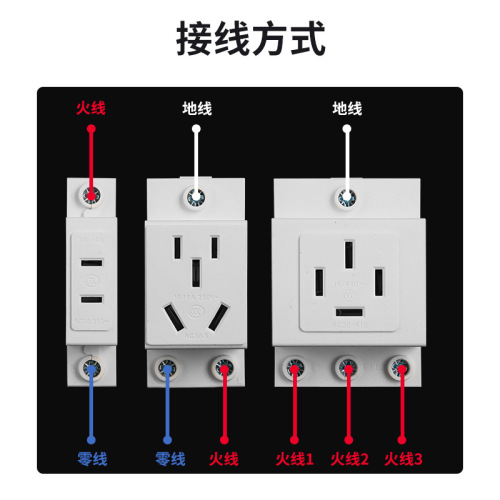 AC30 modular socket multi-function three-plug rail-type 3-plug industrial socket 10-16A 250V