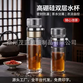 玻璃杯;玻璃罐;茶杯