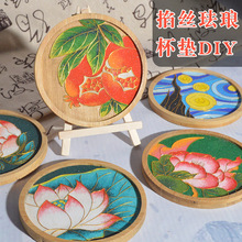 传统景泰蓝掐丝珐琅画diy手工材料包杯垫新手入门级学生活动非遗