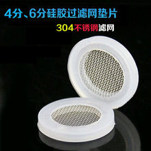 ���y��ܛ���^�V�W�|Ƭ/304���P䓹��z�ܷ�Ȧ/4��6�։|Ȧ��ԡ���^