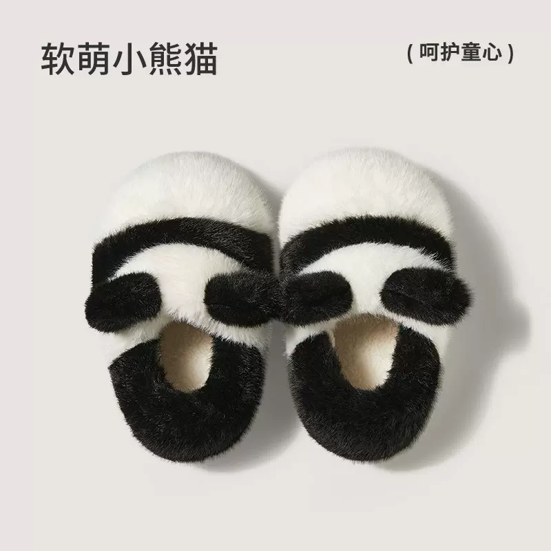 朴西熊猫亲子棉拖鞋女冬季室内家居防滑舒适保暖拖鞋可爱儿童拖鞋