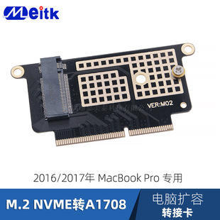 nvme 2242 to A1708 SSD hard disk adapter card SSD hard disk adapter card MacBook Pro expansion board