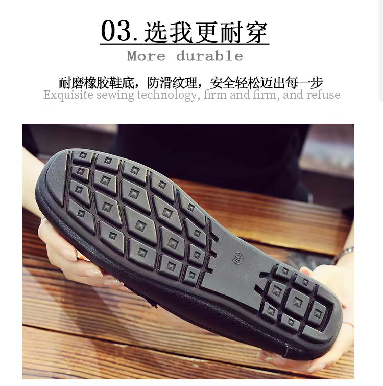 更换鞋底片图2