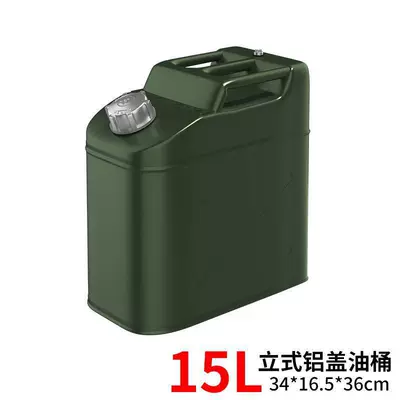 tank, small scooter, three-wheeled motorcycle, Fuel tank - double-thickened-upright-aluminum-lid-15-liters-6-piecesbox-comes-with-built-in-oil-guide-tube