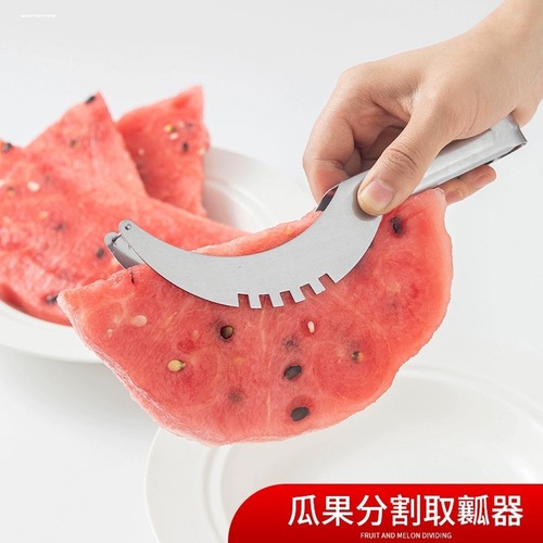 Yangjiang watermelon cutter, slicer, fruit dicing artifact divider, fruit knife, multifunctional stainless steel tool