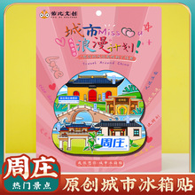 ĄKɽׯɫξcľNoYƷаֶY