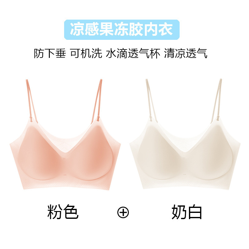 草本云朵超薄无痕内衣女夏季无钢圈小胸聚拢透气背心式运动文胸|undefined