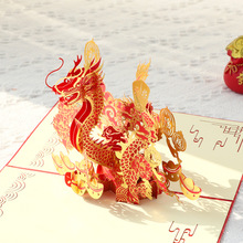 新年贺卡龙年文创中国风剪纸礼品装饰2024创意纸雕元旦小卡片
