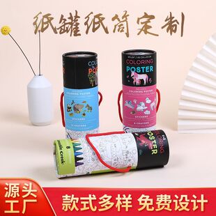 ���U����PͲ���޶��� ţƤ��Ϟ�P�ľ߰��bֱͲ�߶ˈA�μ�Ͳ��