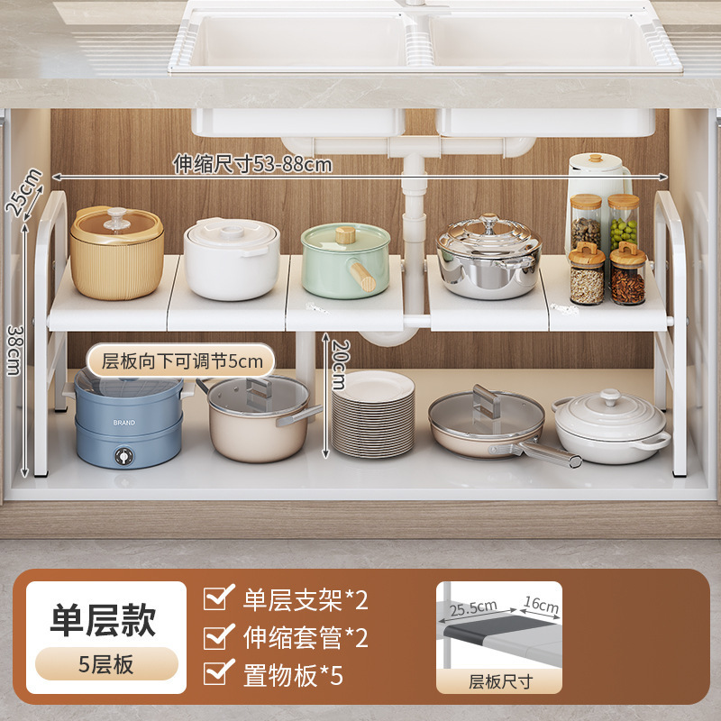 클래식 화이트 [단층 5판] 수납 가능 수납