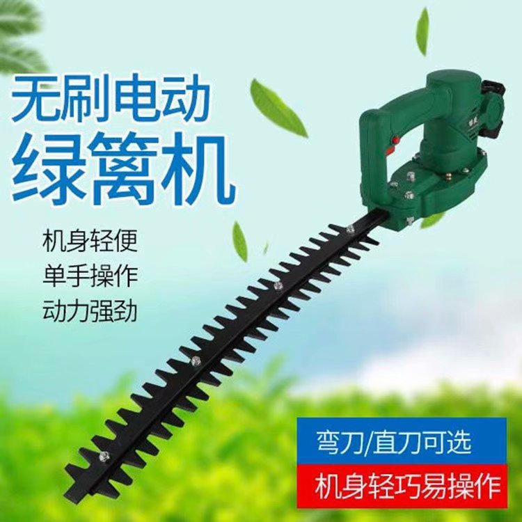 Аккумуляторный кустарниковый триммер Qinggeng 24V
