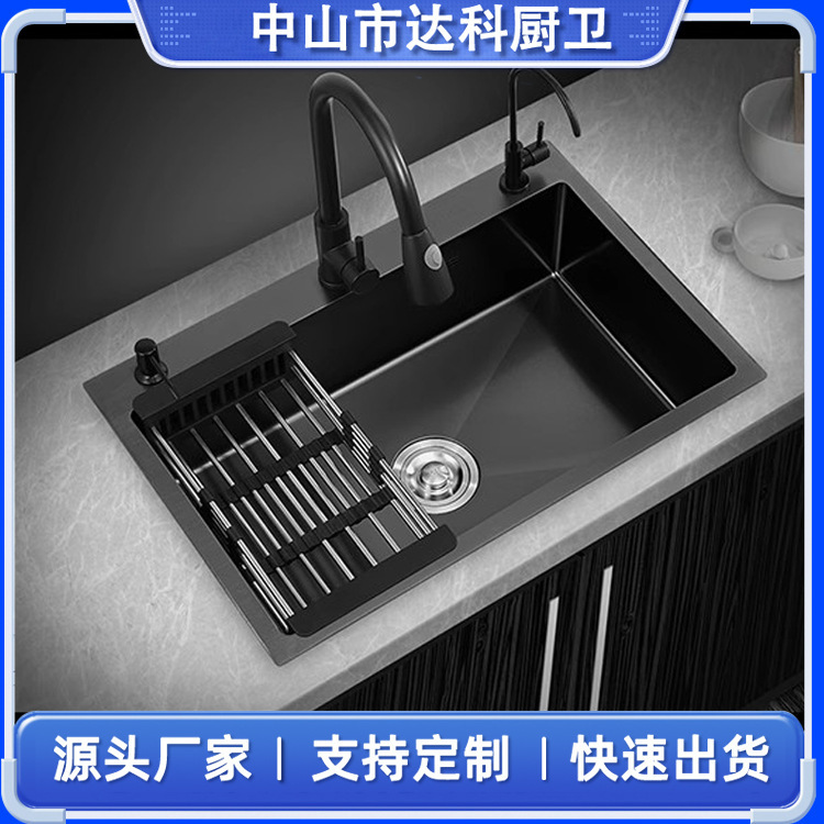 Black Nano Stainless Steel Sink, Oil-Resistant, Large Single Sink for Kitchen Use, Complete Set with Pull-Out Faucet Black Nano Stainless Steel Sink, Oil-Resistant, Large Single Sink for Kitchen Use, Complete Set with Pull-Out Faucet