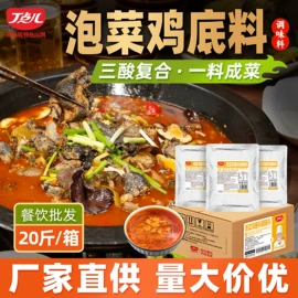 调味酱;复合调味料;火锅调味料