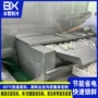 广东速冻隧道式500kg速冻机