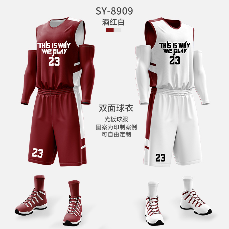 SY8909—버건디 화이트 양면 라이트 패널(양측 포켓)