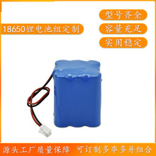 �羳����18650�늳ؽMҎ���C���Rȫ37V��yʽ�����C20.8Ah�늳�