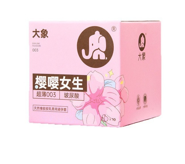 코끼리 사쿠라 여아 10팩 6936406103547