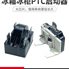 ���䆢�����������s�C�^�d���o�������������NʽPTC������234���_