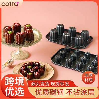 Форма для выпечки Cotta, 6 упаковок, Keluli, антипригарная форма для торта из углеродистой стали, хлеб, пекарня, специальная духовка