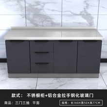 不銹鋼櫃灶台櫃單體水盆櫃簡約儲物櫃餐邊櫃經濟型一體家用櫥櫃