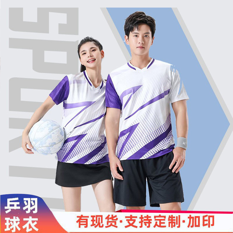 New Badminton Suit for Men and Women, Quick-Drying Table Tennis Volleyball Training Suit, Competition Team Uniform, Group Purchase, Printable