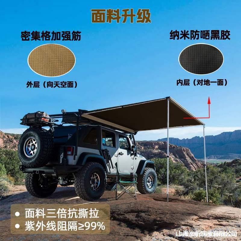 Sunshade Canopy Camping Car Tent Self-Driving Tour Tent 2024 Outdoor Gear New Waterproof Self-Driving Side Tent